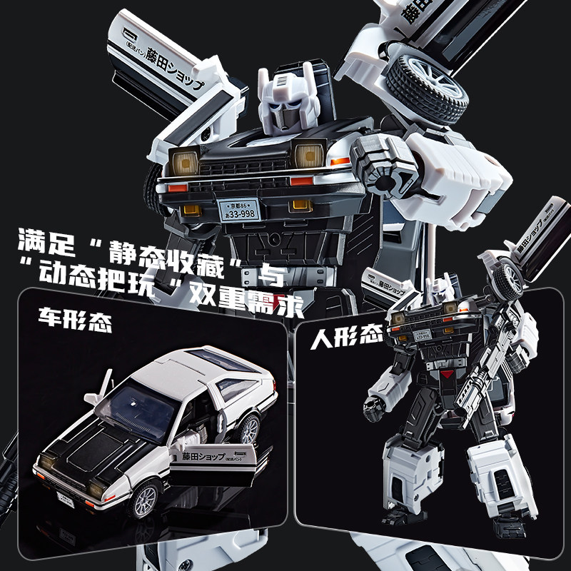 AE86 Deforme Olabilen Alaşımlı - Model Kit Ae86 incelemesi ve fiyatı