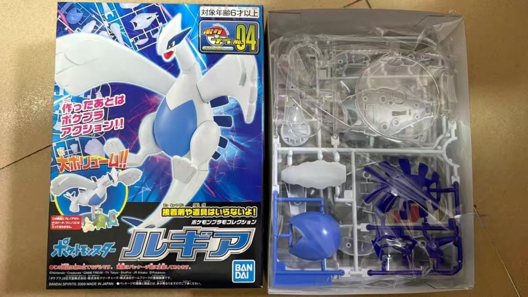 Stokta Bandai Pokemon POKEPLA  - Model Kit Lugia incelemesi ve fiyatı