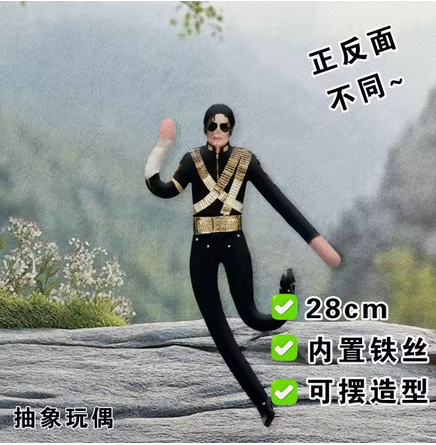 Anime Michael Jackson Cosplay  - Model Kit Joints incelemesi ve fiyatı