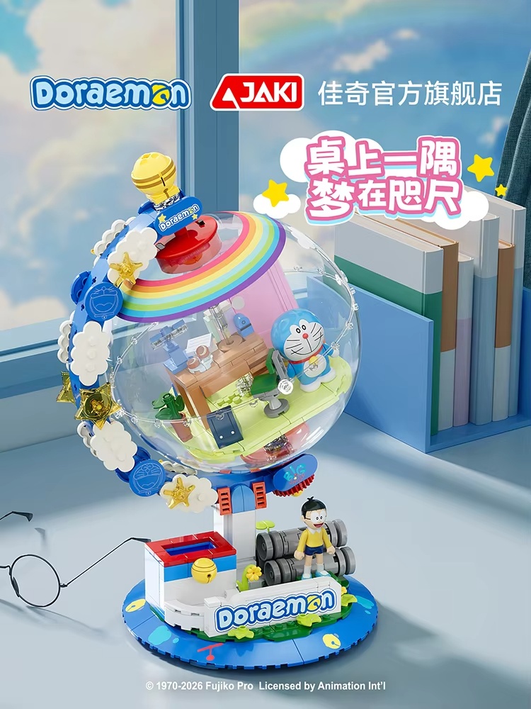 JAKI Doraemon Lisanslı Küre Ya - Model Kit Plastic incelemesi ve fiyatı